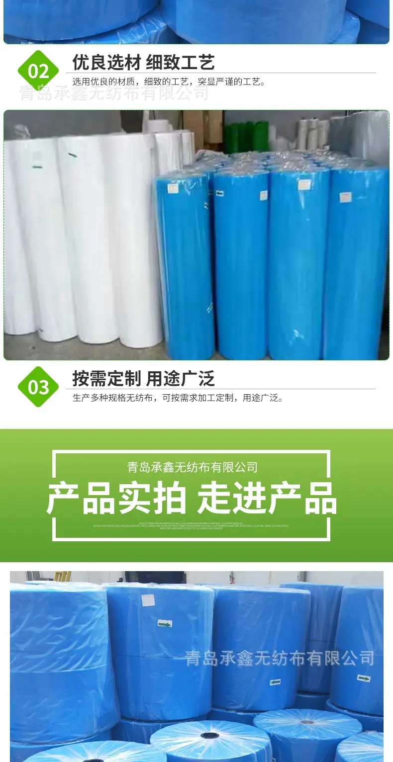 防护服无纺布_004.jpg