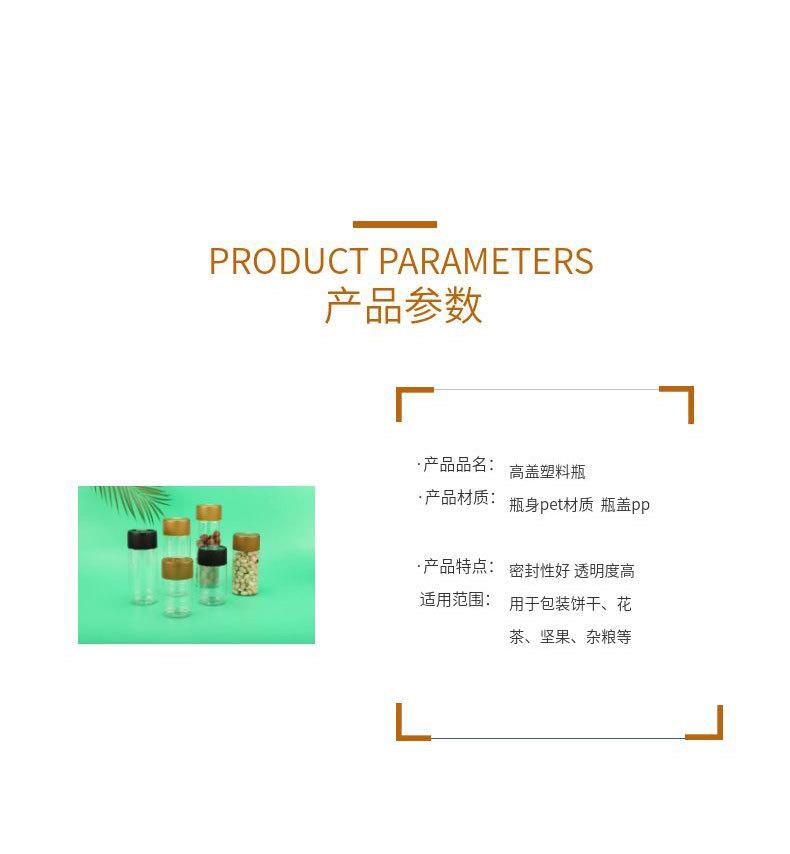 简约风本命年首饰项链电商淘宝详情页_02
