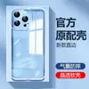 Funda para teléfono Apple 11 iPhone12 nuevo 11Promax silicona transparente 12Promax funda protectora 12pro