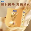 Okamoto Jissbon Condón Lubricante Vibrador Copa de Masturbación Juguetes Sexuales Jsl Recomendado-Bin