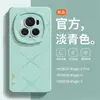 Adecuado para Funda de Teléfono de Silicona Glory Magic6 Resistente a Huellas Dactilares Cobertura Completa 6pro Resistente a Caídas Estilo Coreano Magic5 Marca de Tendencia