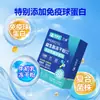 Polvo Liofilizado Probiótico Yueshan Cheng Inmunoglobulina Probióticos de Alta Actividad Intestinal para Adultos Fábrica Stock Listo para Distribución