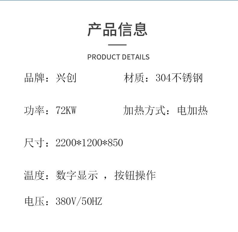 方型炸锅_06.jpg