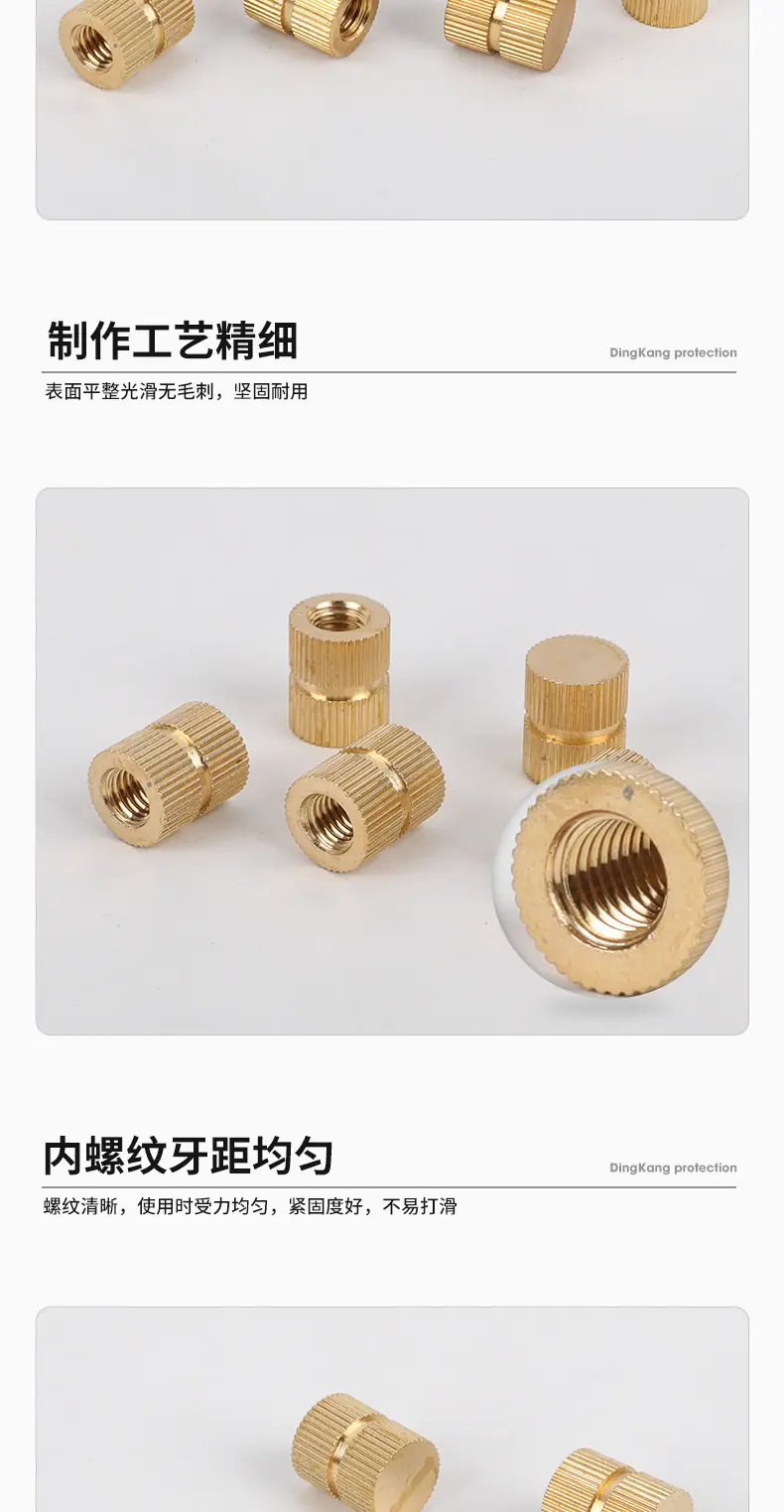铜非标