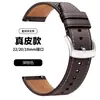 Adequado para Huawei Gt5/4/3Pro Fivela de Pino com Cauda Reta Pulseira de Couro 22/20/18mm Pulseira de Couro para Smartwatch