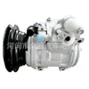 Compresor de Aire Acondicionado para Coche 88320-60500 8832060500 10PA17C