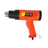 Pistola de aire caliente multifuncional, aplicador de película pequeño y portátil, pistola de calor de alta potencia para retrabajo de película termorretráctil, soplador industrial