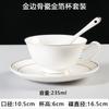 Taza de café de porcelana Phnom Penh, tamaño pequeño, de lujo, de cerámica europea, con platillo, para hotel, americana, para té de la tarde, personalizada