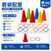 Cone marcador de 23CM com furo no topo, equipamento de treino de futebol, cone de agilidade, cone de bloqueio, cone de plástico, cone de sorvete