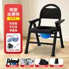 Silla de inodoro para ancianos, silla de baño multifuncional para el hogar, taburete de inodoro plegable con cubo, silla de inodoro móvil