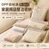 Saco adesivo OPP 38*52, saco transparente para embalagem de roupas, largura 38cm, saco de embalagem de plástico para roupas