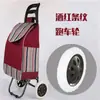 Carrinho de compras para subir escadas, carrinho pequeno para compras de supermercado, carrinho de bagagem, carrinho dobrável, carrinho de puxar, carrinho de empurrar pequeno, carrinho portátil para idosos