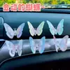 Borboleta Móvel Veículo Elétrico Decoração para Carro Acessórios para Interior de Carro Estilo Fofo Ornamento Criativo Contas de Madeira