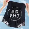 Pantaletas sin costuras de encaje de cintura alta para control de abdomen para mujer, Braguitas de encaje en la entrepierna, Ropa moldeadora para mujer