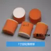 Acessório para máquina de polir Shihhsin de 1 polegada 25mm, roda de lã para polimento e cera, bola de esponja para polimento, disco adesivo de lixa agulhada