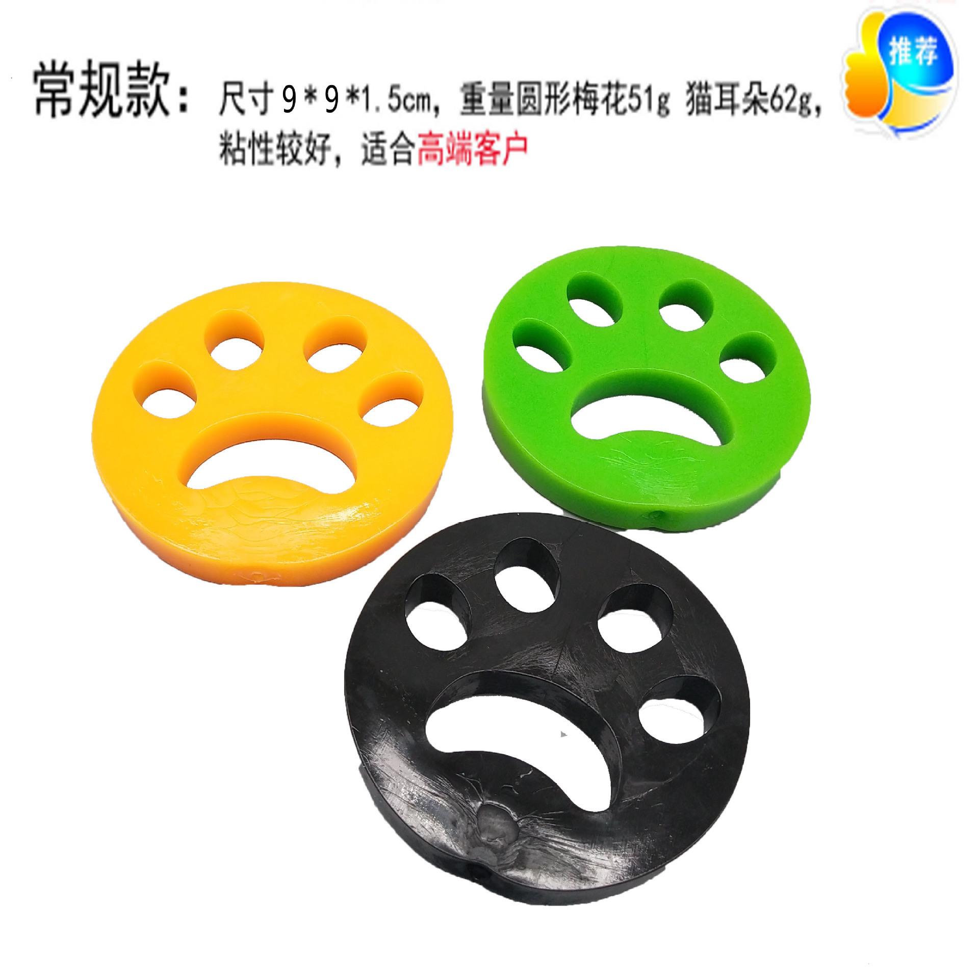 常规圆形