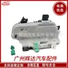 9L3Z-5421813-B Adequado para Atuador de Travamento de Porta de Carro Ford