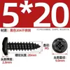 Tornillos Autorroscantes de Cabeza Redonda Cruzada de Acero Inoxidable 304 Estándar Nacional Negro Recubrimiento de Zinc Negro Negro M2M3M4M5M6