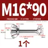 Tornillo Giratorio de Acero Inoxidable 304 + Juego de Tuerca Mariposa Tornillo Giratorio Roscado Ojo de Pez M5M6M8M10M12Mm