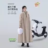 Impermeable Coche Eléctrico Batería Coche Largo Cuerpo Completo Antitormenta Personas Coche Poncho Separado Mujer Adulto Ropa Exterior Montar Hombres