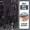 Conjunto de Chándal Lobo del Territorio del Norte para Hombre Top Deporte Fitness Chándal Sudadera Control de Abdomen Sudadera Ropa de Running para Hombre