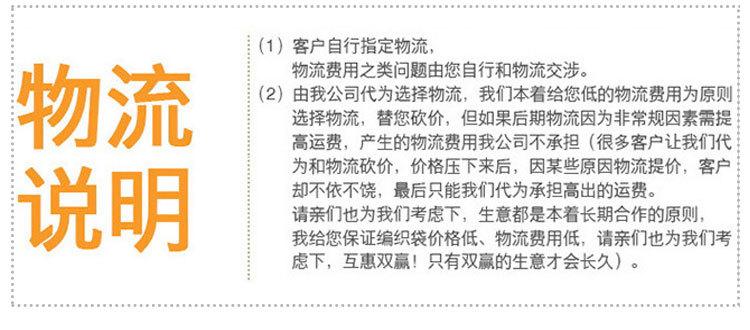 物流费用3.jpg