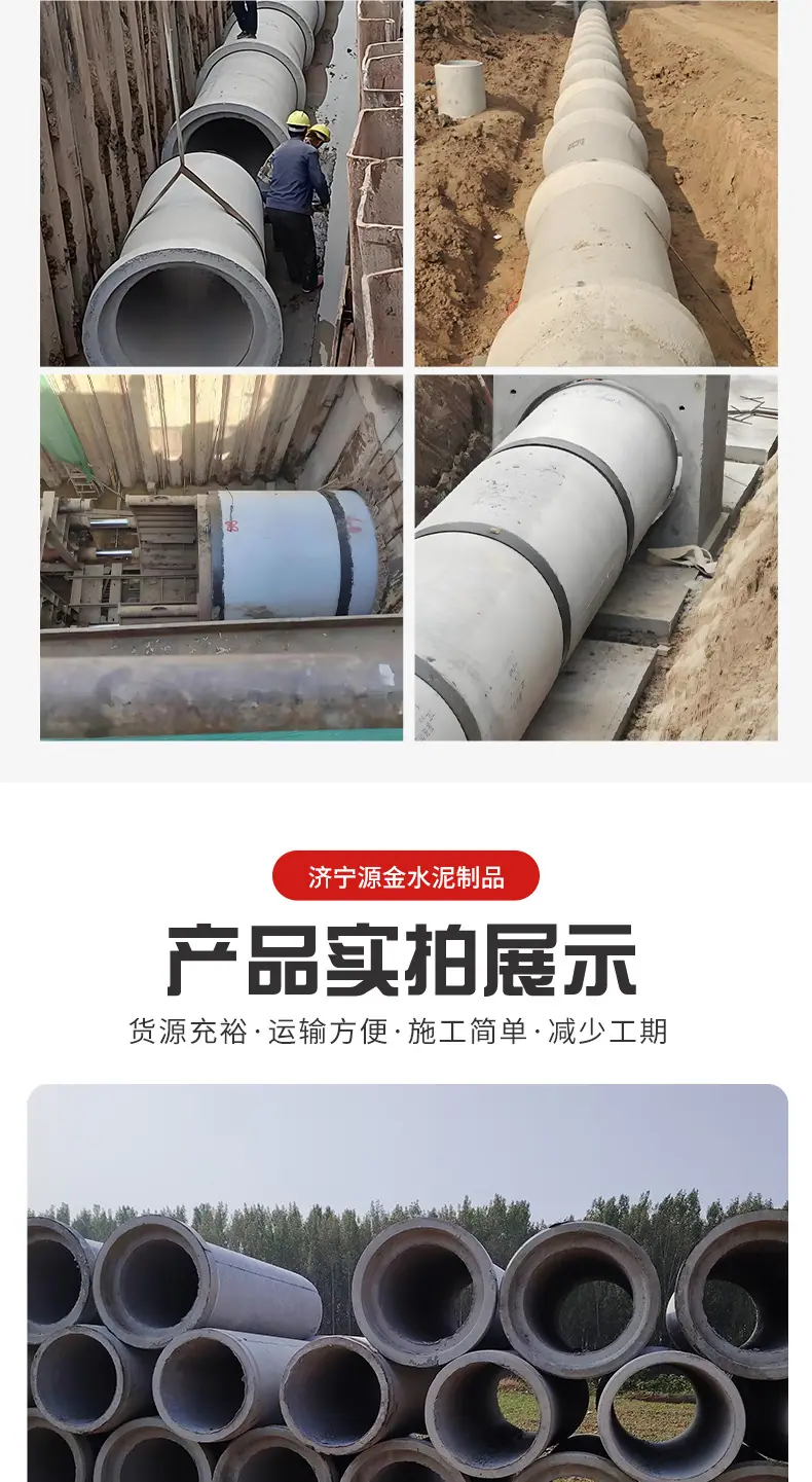 水泥管_05.jpg