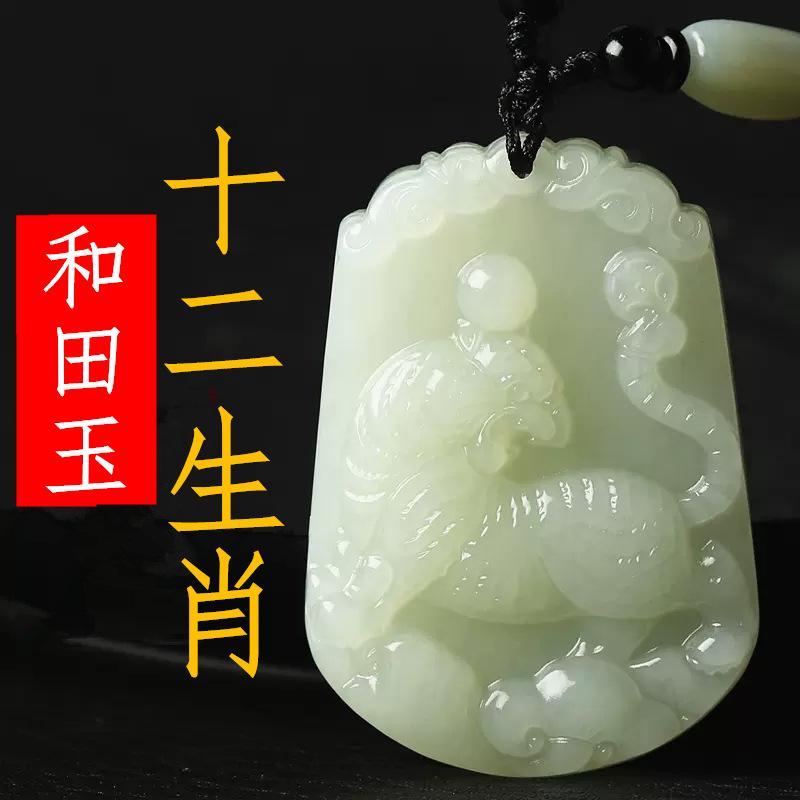 虎