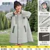 Capa de Chuva Infantil para Alunos que Vão à Escola, Estilo Longo para Meninos e Meninas, Proteção Completa contra Chuva para Alunos do Ensino Fundamental I e II, com Compartimento para Mochila