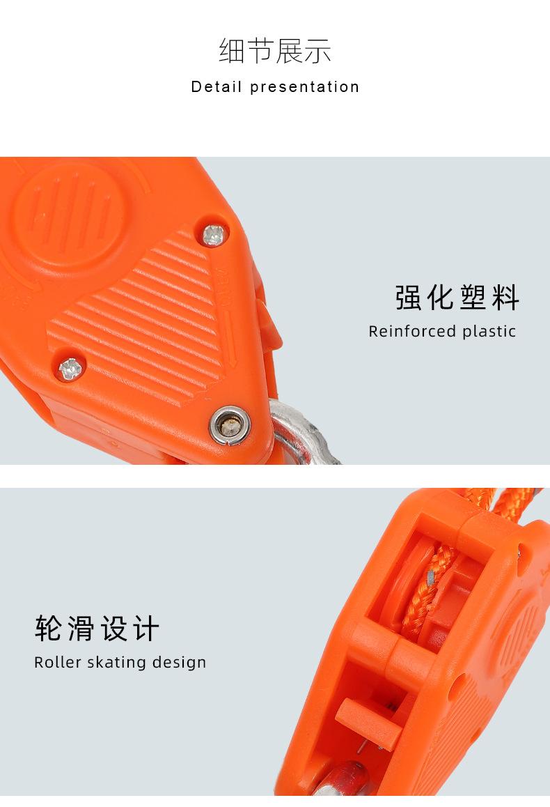 帐篷绳滑轮