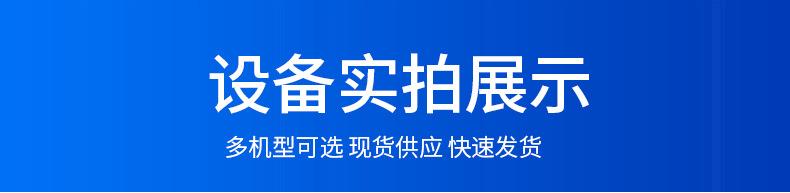 压片糖果保健品粉末压片机_13