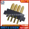 Conector de Carga para Instrumento de Belleza, Enchufe de Batería de 4 Pines, Pequeño Espaciado de 1.5 mm, Conector Macho Ds-A24M-A-4P-R1
