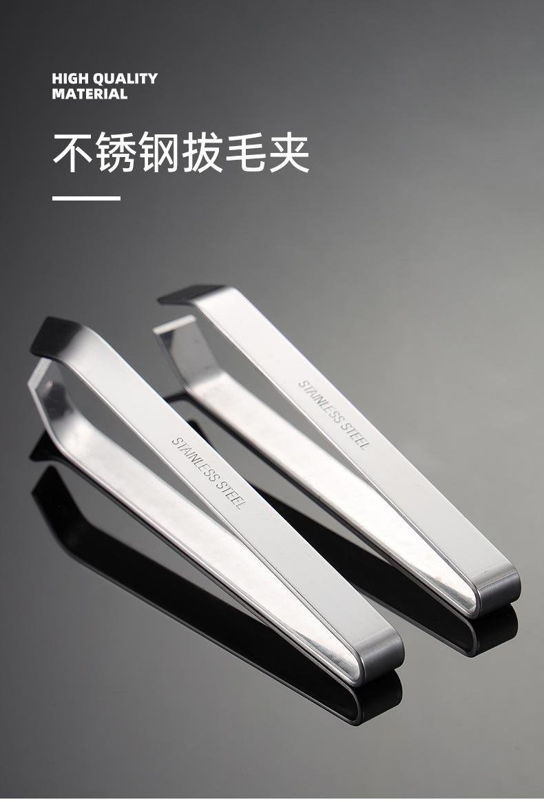 拔毛夹_01.jpg