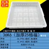 Caja de Plástico Espesado para Tofu Molde para Tofu Cesta para Tofu Casera Comercial Prensa Fabricación Caja de Plástico para Tofu Marco de Plástico Cesta de Plástico