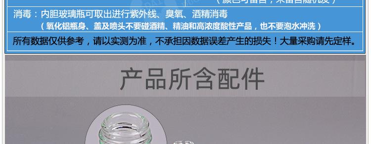 P-MH006-6ml梅花喷瓶描述-化妆类_05