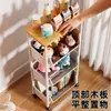 Estante de almacenamiento de juguetes para niños con ruedas, una unidad de estantería móvil tipo carrito, estante de almacenamiento multicapa para uso doméstico, adecuado para salas de estar y para almacenar bocadillos