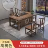 Balcón Apartamento Pequeño Mesa de Té y Sillas Combinación Nuevo Estilo Chino Madera Maciza Oficina Mesa de Café Una Mesa Cinco Sillas Hogar Mesa de Té Kung Fu