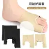 Protector de dedos del pie con soporte para el pulgar, media plantilla para el antepié de SEBS suave, antiabrasión y absorbente de impactos, y separador para los dedos pequeños del pie