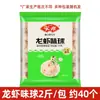 Tofu de Pescado 2.5kg Oden Picante Ingredientes para Hot Pot de Uso Doméstico Albóndigas Comerciales Congeladas Paquete de 2.5kg Envío Gratis