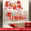 Adesivos Dopamina Estilo Desenho Animado para Casamento para a Alegria da Minha Família, Adesivos de Parede Estilo Chinês Double Happiness de Eletrostática, Adesivos Criativos para Decoração de Quarto de Casamento