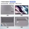 Película Protetora Aplicável ao Thinkbook14 G5 IRH Película para Capa 2023 Notebook Core i5 Lenovo 14P