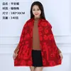 Bufanda roja china con logo estampado bufanda roja para reunión anual actividad de estampado bordado bufanda chal rojo venta al por mayor