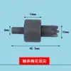 Accesorios para Torno de Carpintería Punta de Flor de Ciruelo Chuck de Perla de Buda Superior e Inferior Herramienta Rotatoria Sostiene Mango Recto Pequeño Miniatura Contrapunto