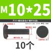 M6M8M10 parafuso de solda de três pontos parafuso de solda a ponto parafuso de solda cor natural do ferro prego de solda pino de solda 6 dobras