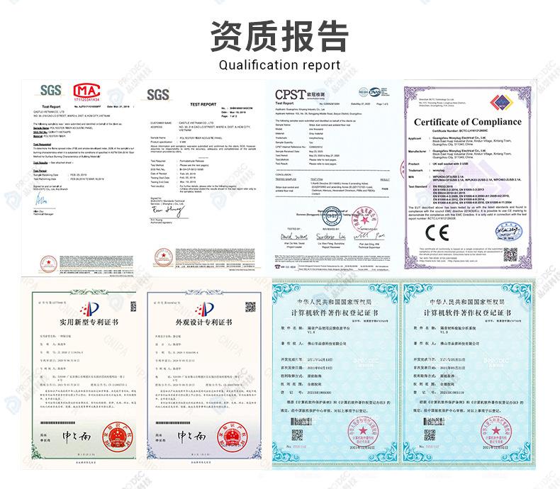 2025-6-10中文版详情页加水印_21