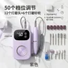 Nuevo Limador de Uñas de Lista Blanca Luz Morada UV Lima de Uñas Eléctrica Removedor de Cutícula Recargable Portátil Específico para Salón de Uñas