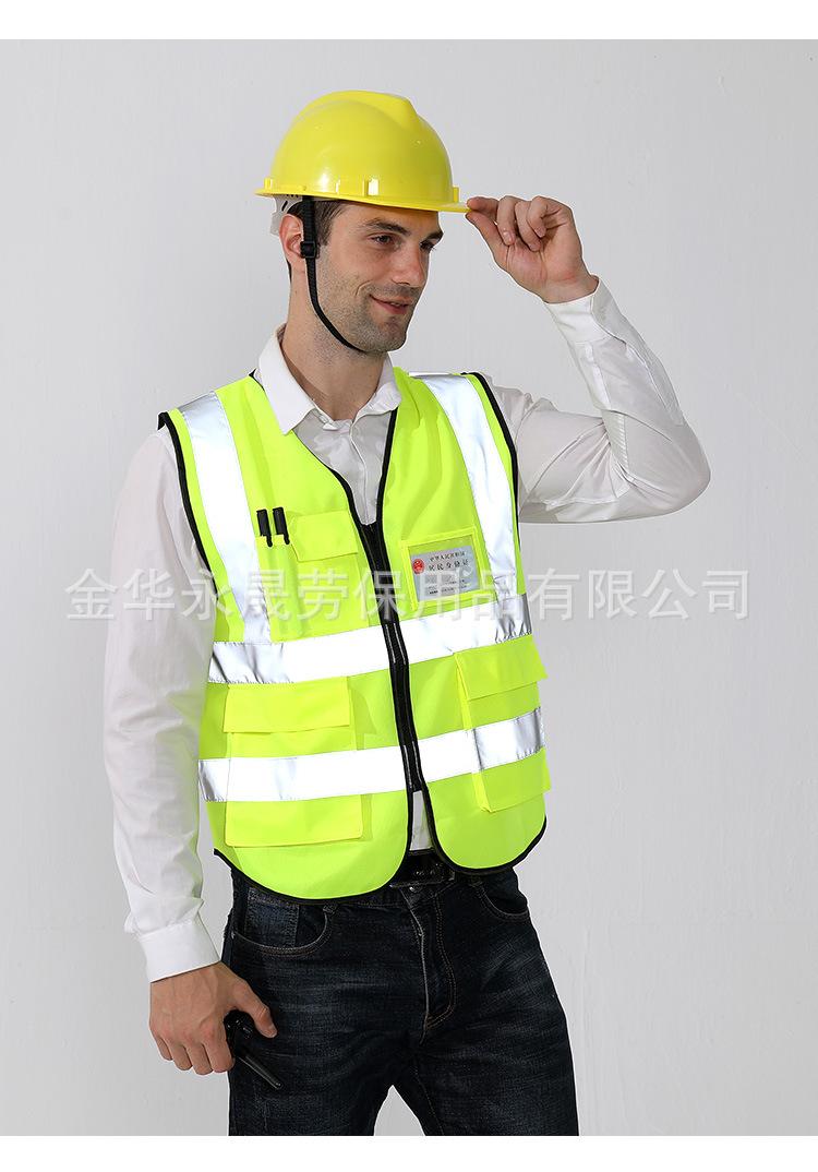 安全背心_30.jpg