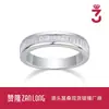 Anillo de plata de ley S925 de moda plana incrustado con moissanita, una opción moderna, exquisito y brillante, anillo cerrado para hombres y mujeres