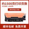 Para HP HP SEOLA-1801-00 cartucho de tóner para impresora a color 4ZB94A cartucho de tinta tóner tóner