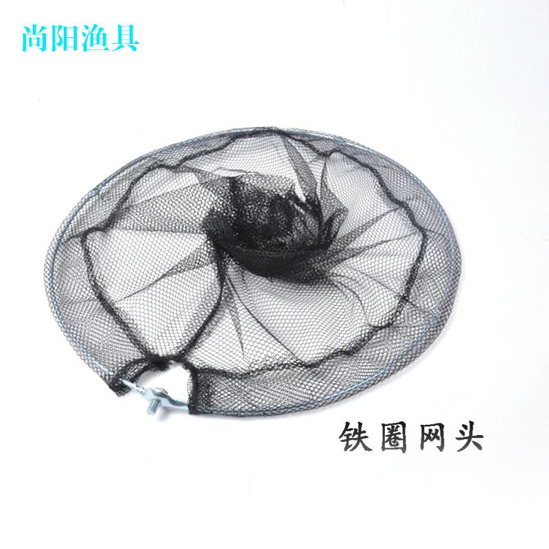 铁圈网头